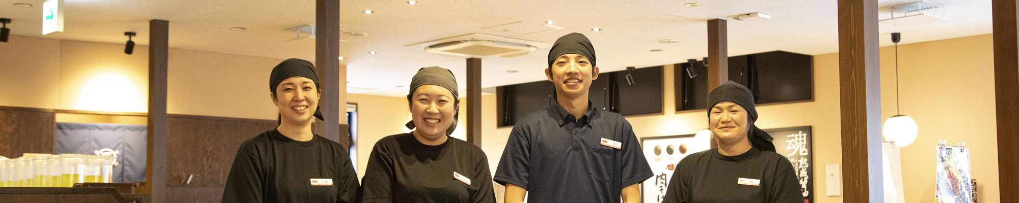 外食事業部